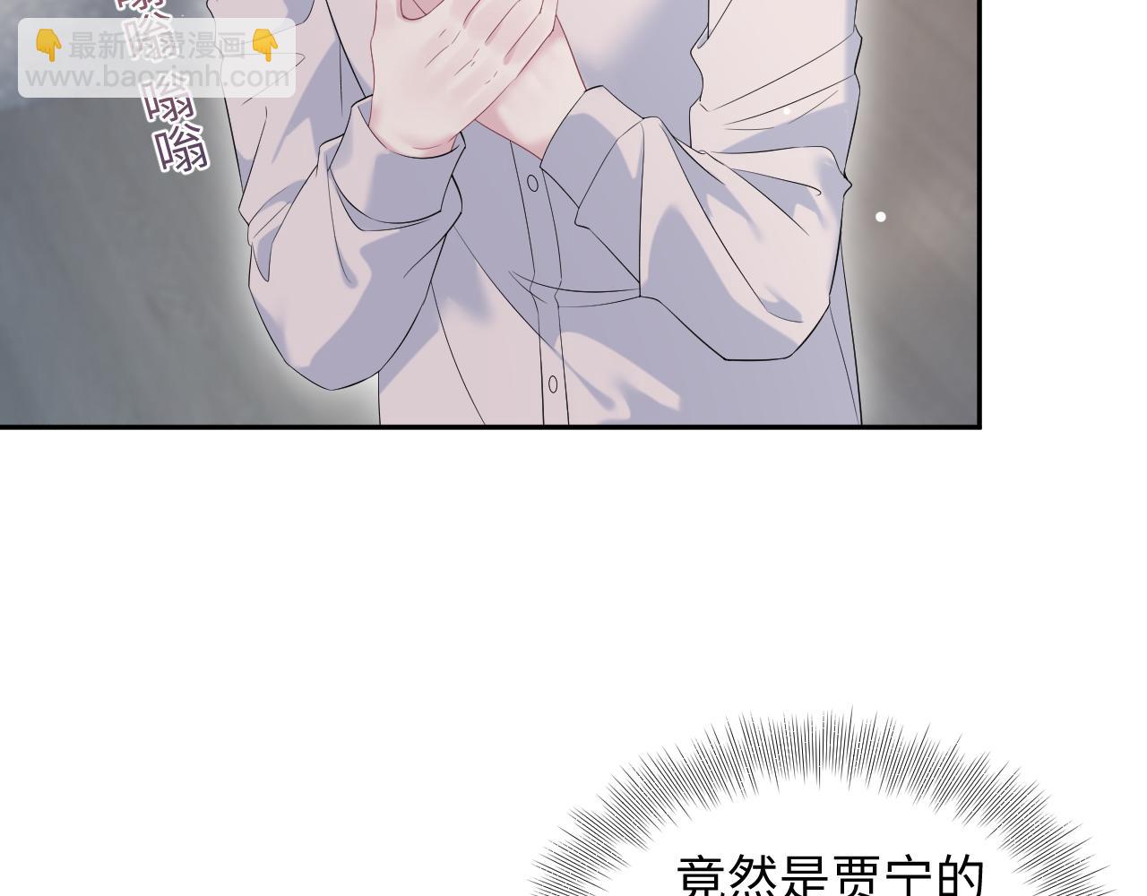 326 打工替友还债(1/3)-第382话
