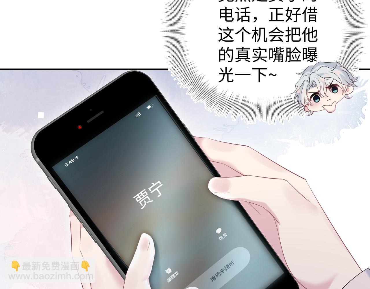 326 打工替友还债(1/3)-第382话