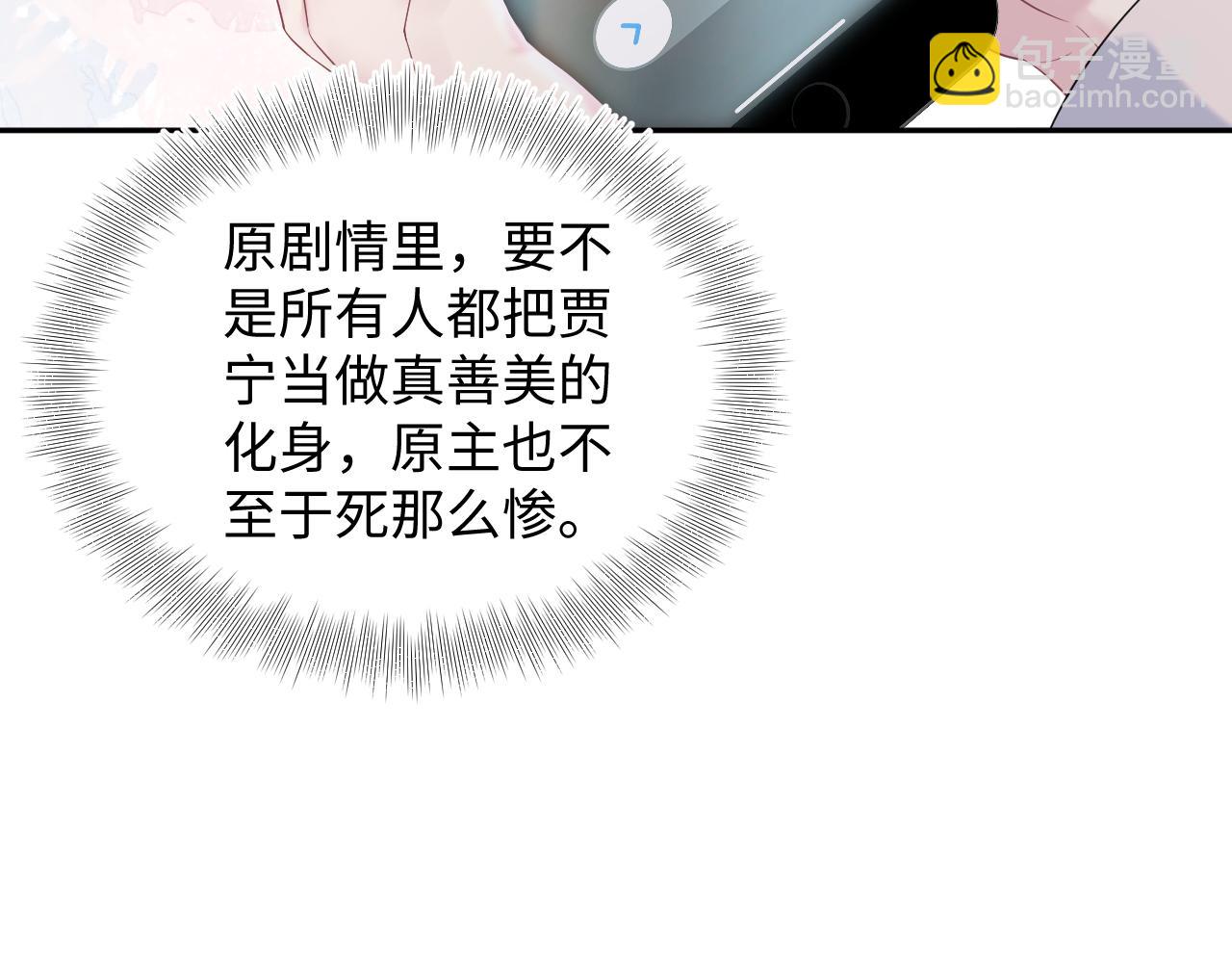 326 打工替友还债(1/3)-第382话