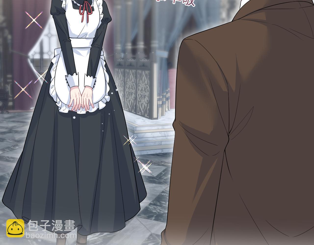 328 保姆是女仆大人(1/3)-第384话