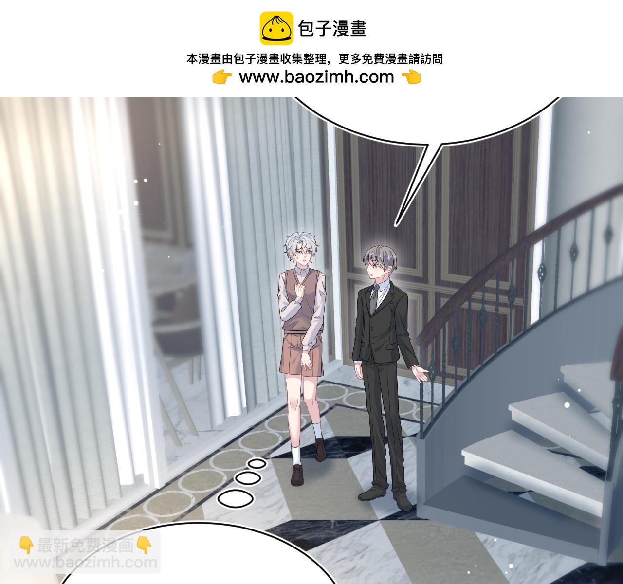 328 保姆是女仆大人(1/3)-第384话