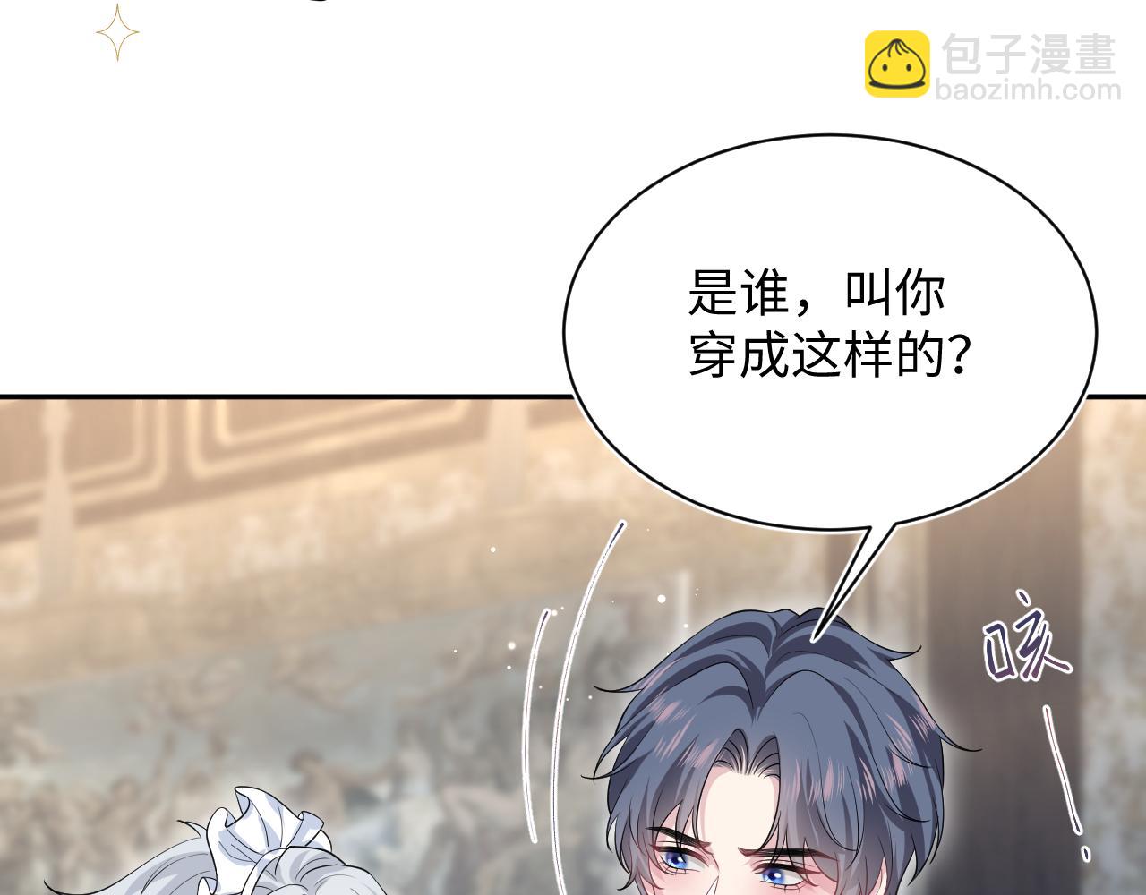 328 保姆是女仆大人(1/3)-第384话