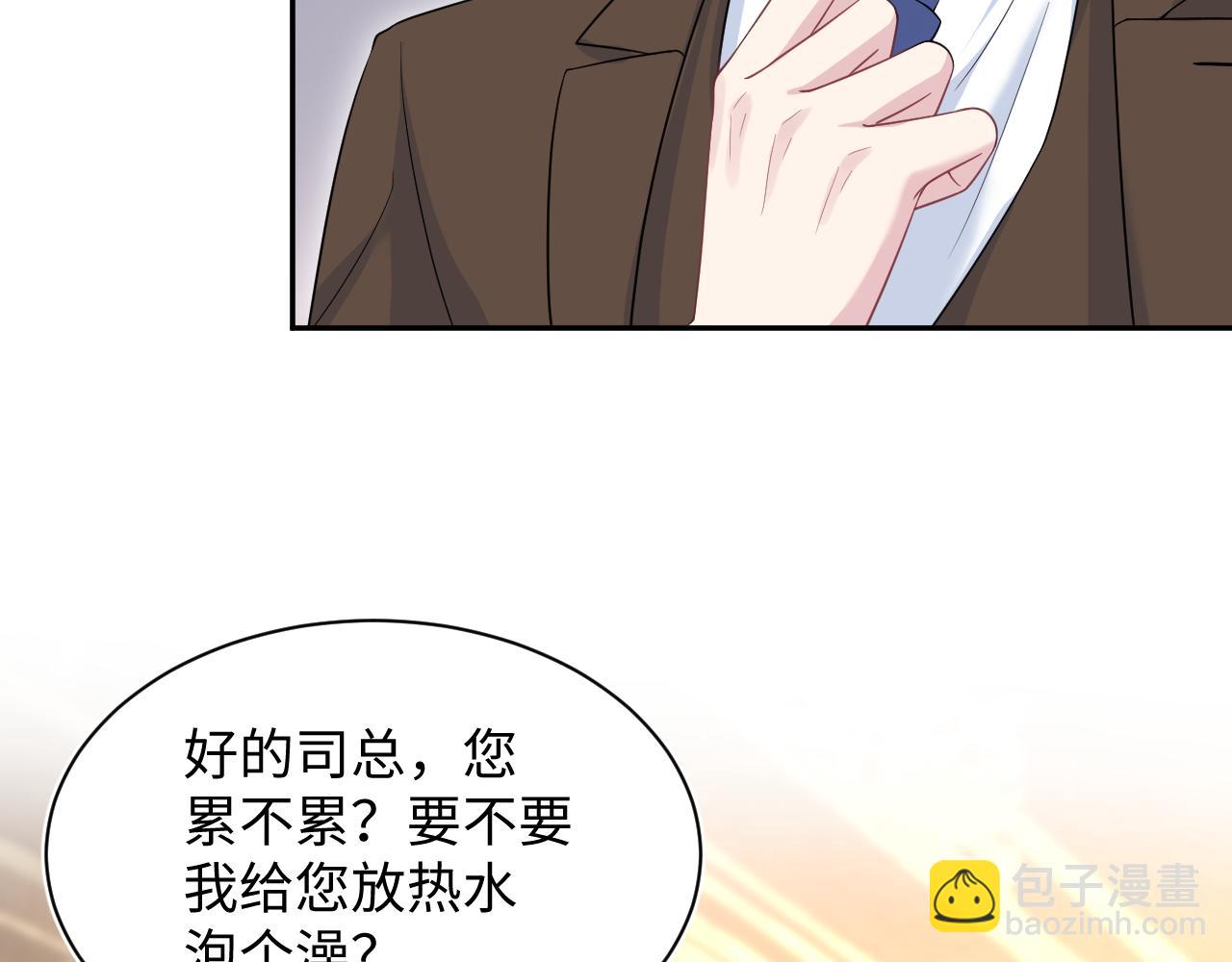 328 保姆是女仆大人(1/3)-第384话