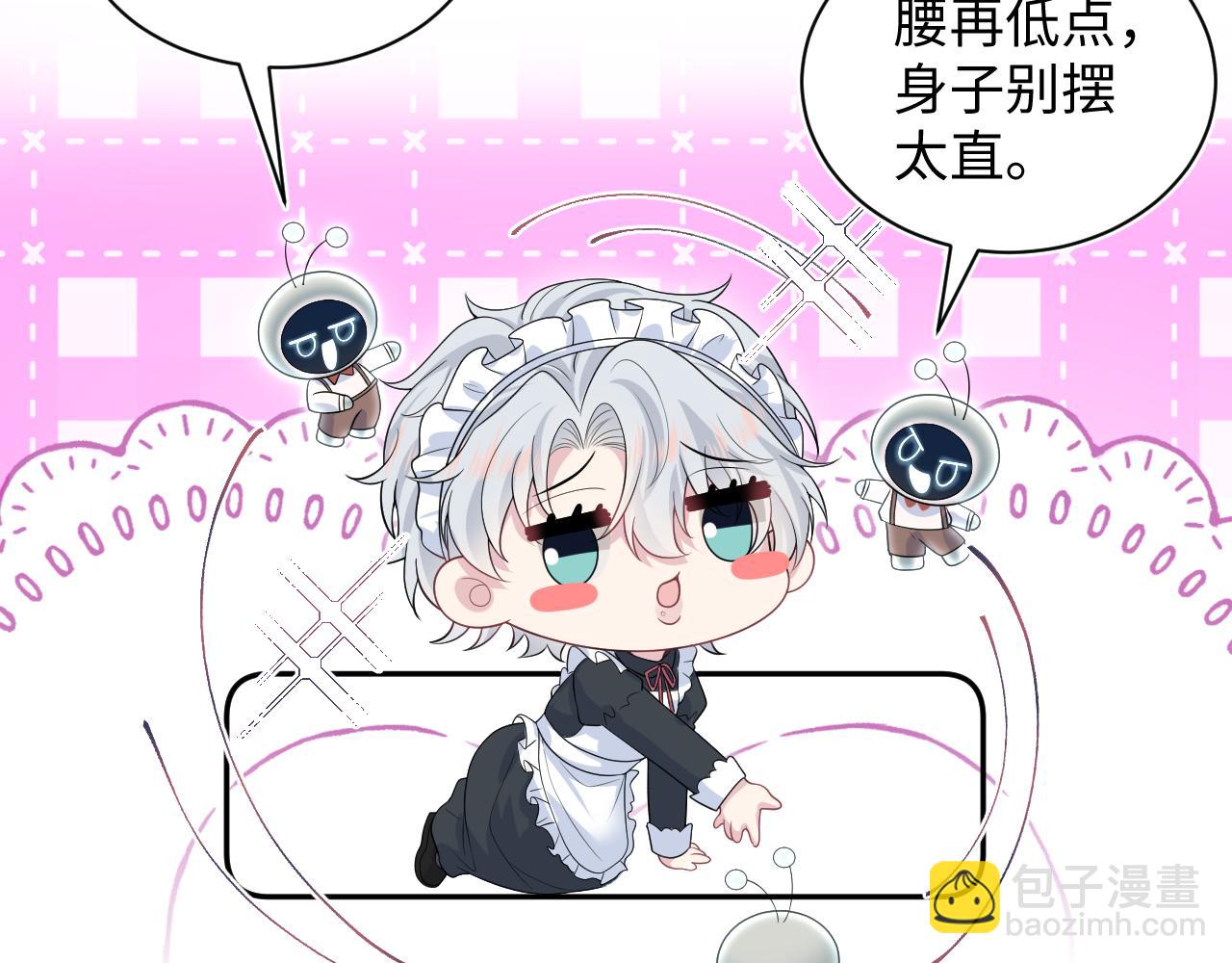 328 保姆是女仆大人(1/3)-第384话