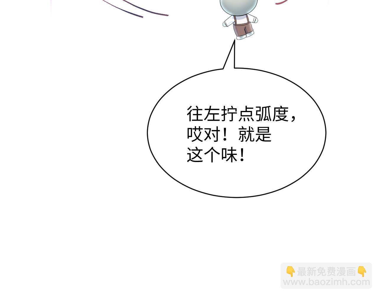 328 保姆是女仆大人(1/3)-第384话