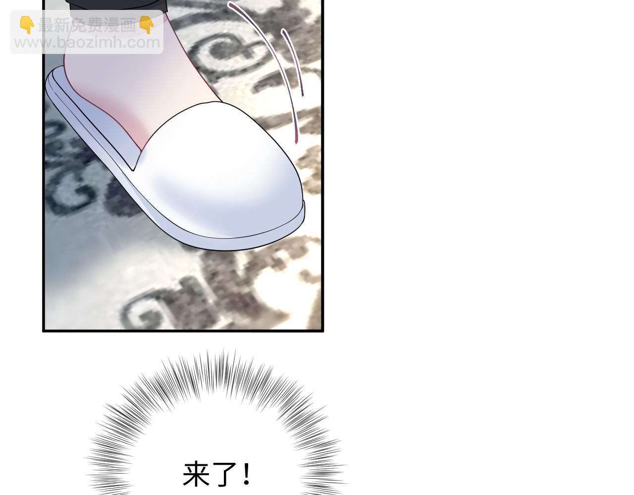 328 保姆是女仆大人(1/3)-第384话