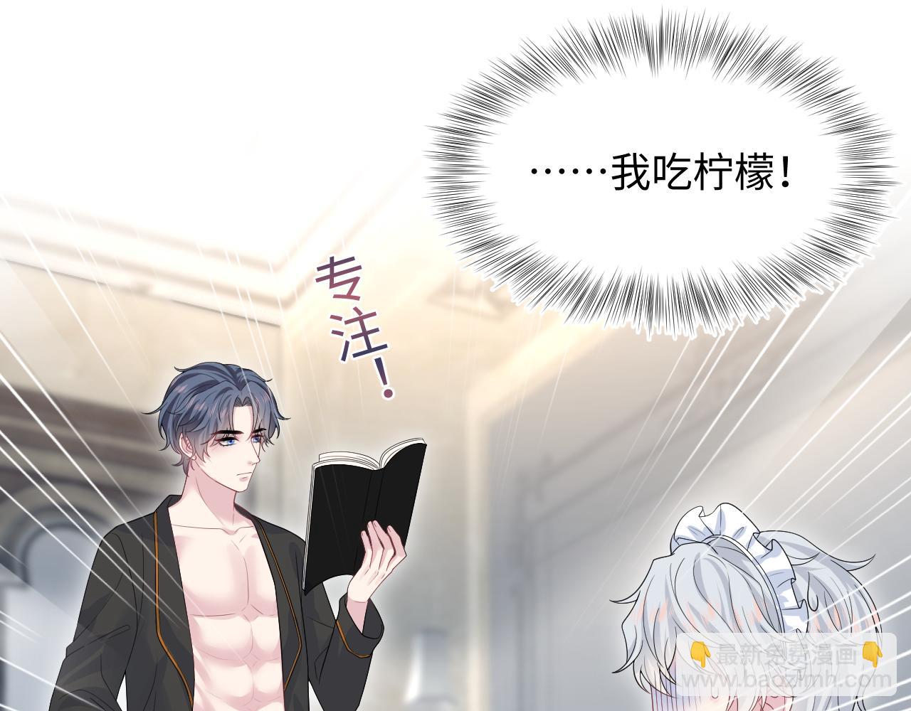 328 保姆是女仆大人(1/3)-第384话