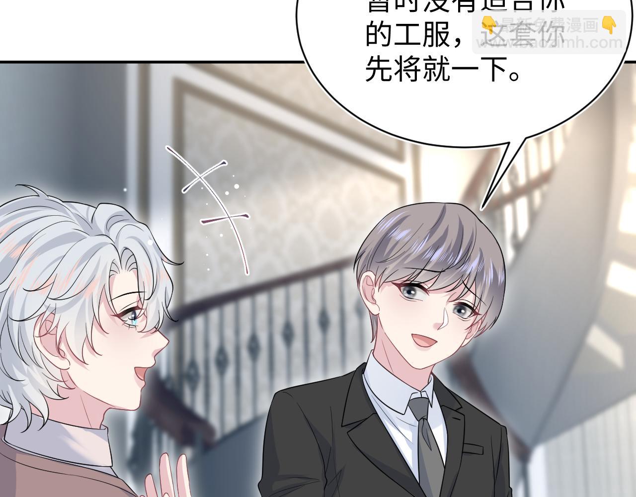 328 保姆是女仆大人(1/3)-第384话