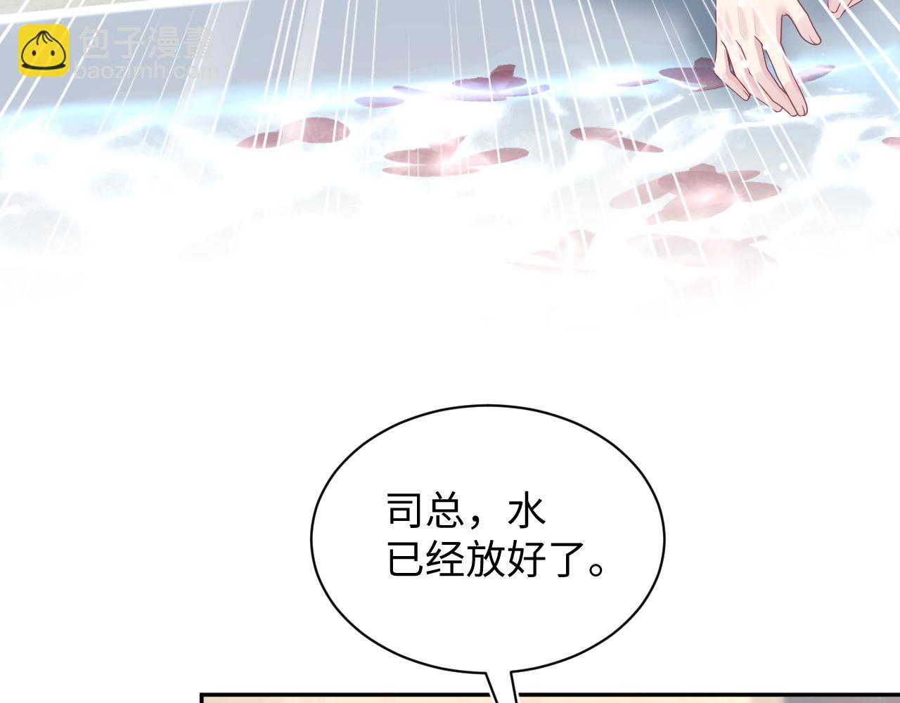 328 保姆是女仆大人(1/3)-第384话