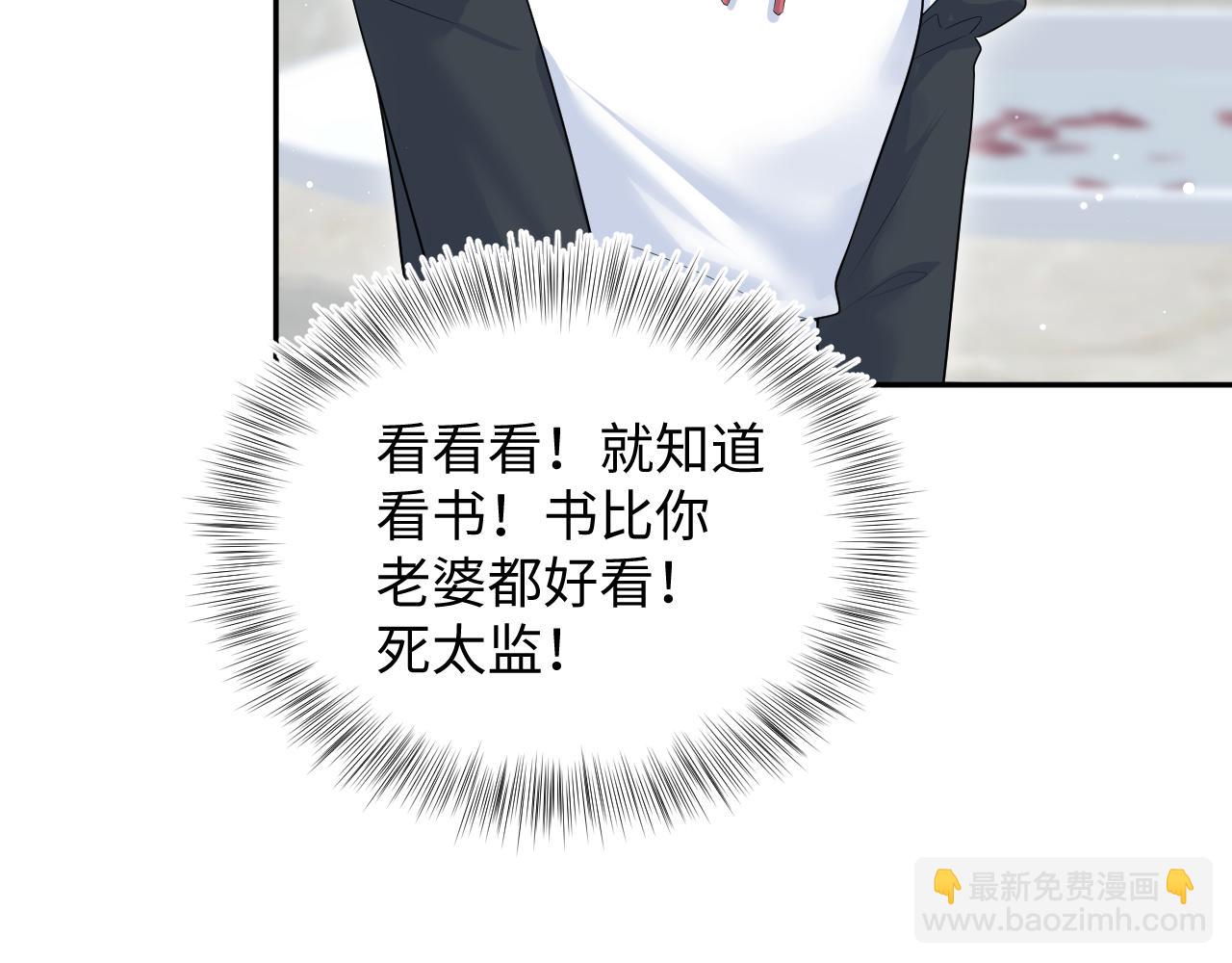 328 保姆是女仆大人(1/3)-第384话