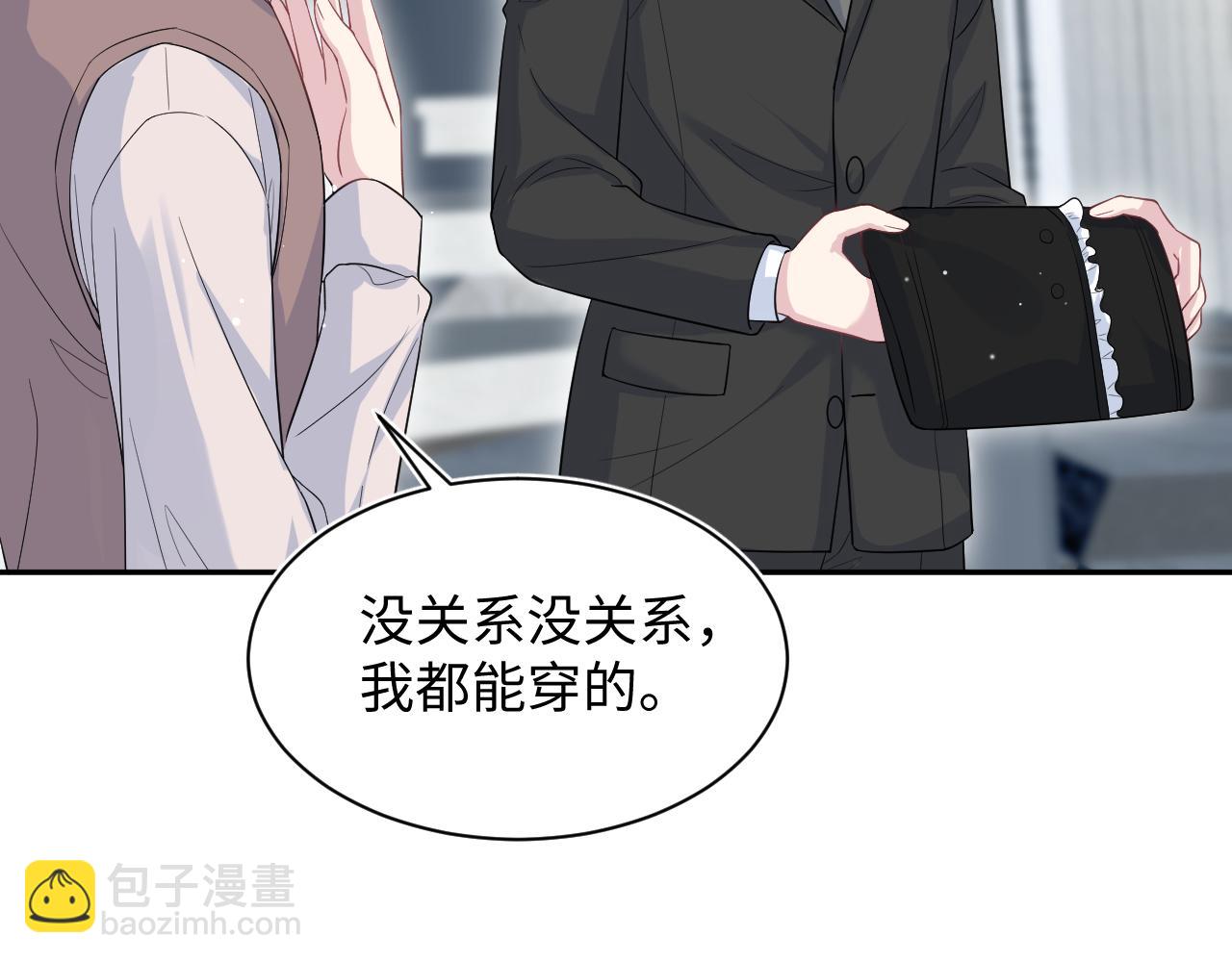 328 保姆是女仆大人(1/3)-第384话