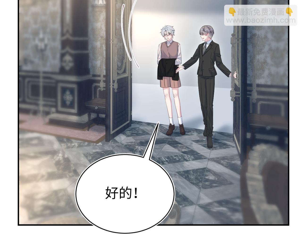 328 保姆是女仆大人(1/3)-第384话