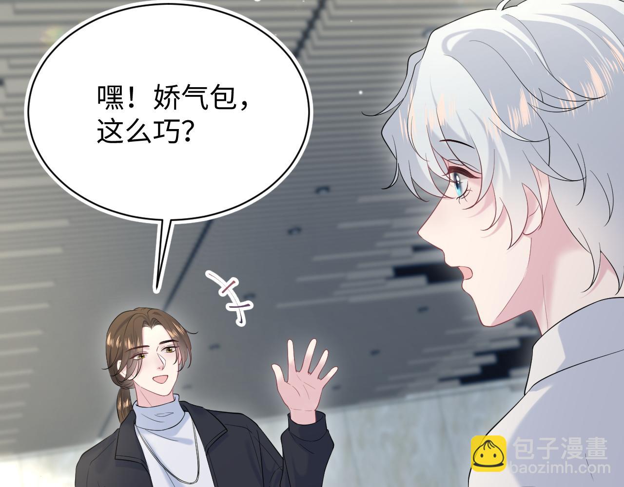 330 给司总上二锅头(1/3)-第386话
