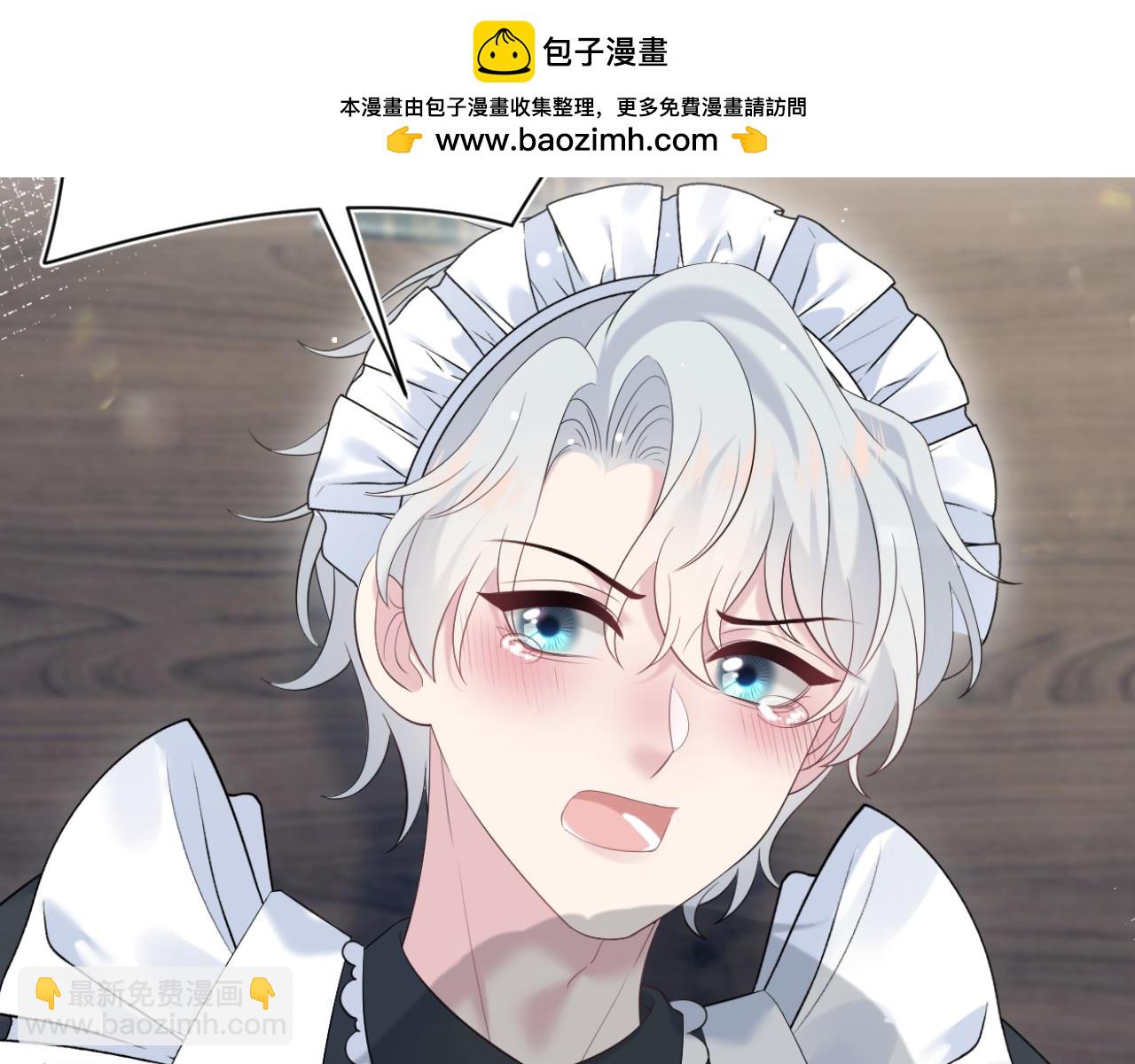 330 给司总上二锅头(1/3)-第386话
