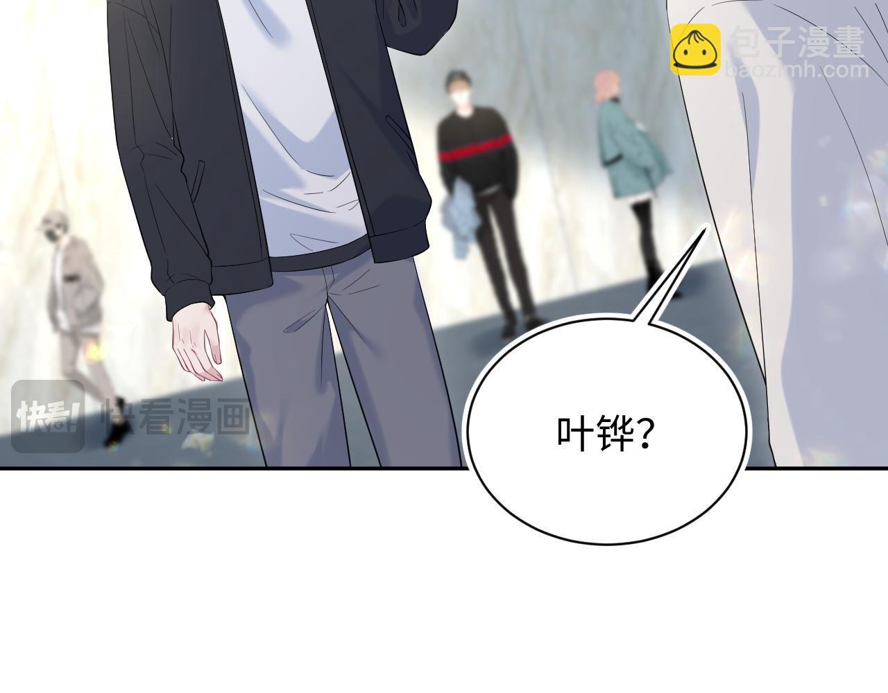 330 给司总上二锅头(1/3)-第386话