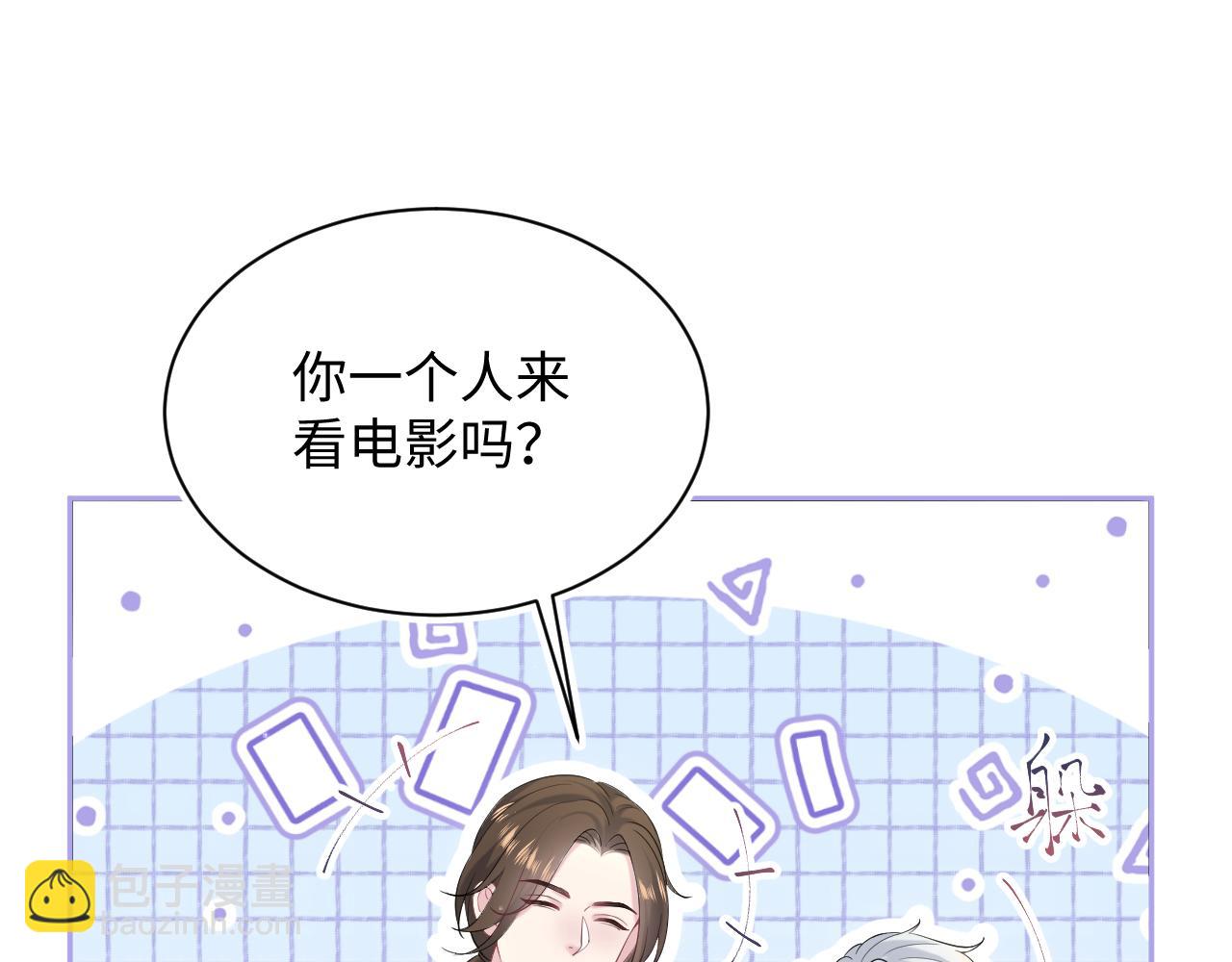 330 给司总上二锅头(1/3)-第386话