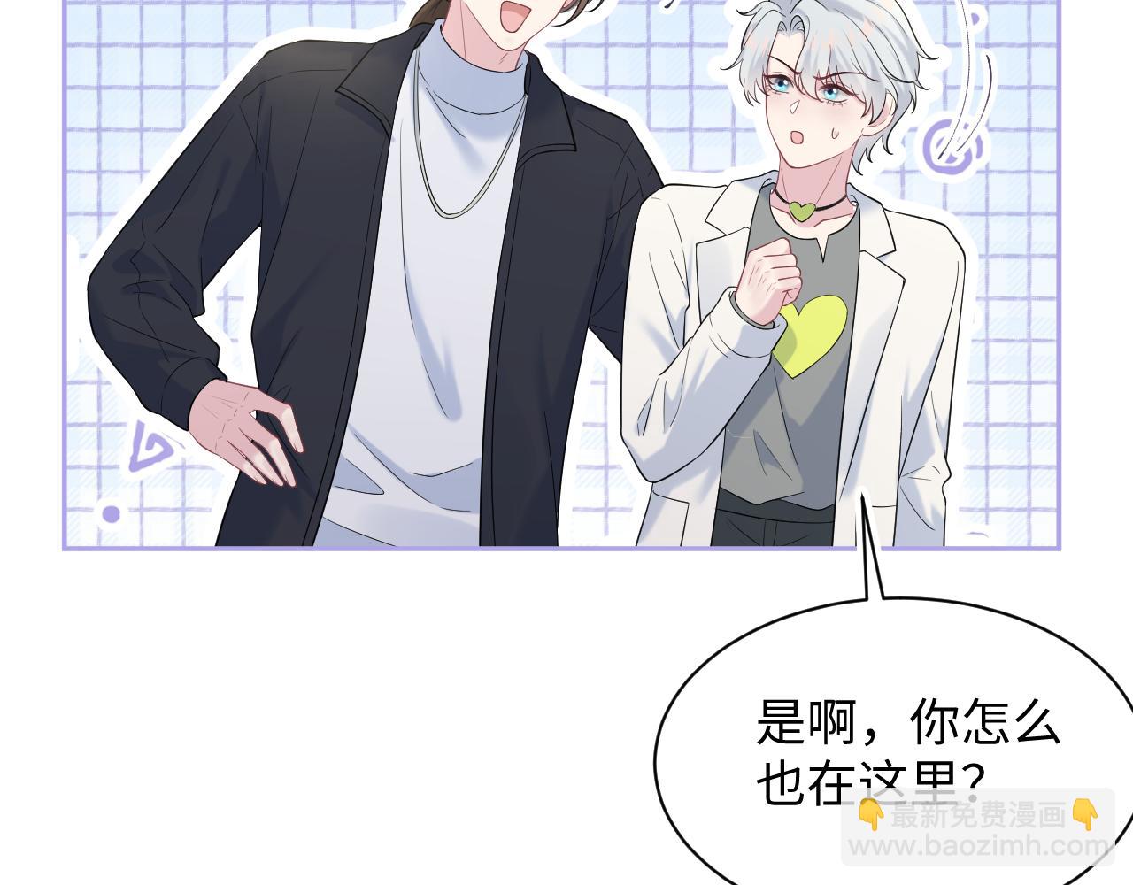 330 给司总上二锅头(1/3)-第386话