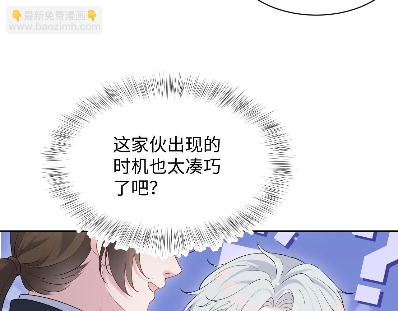 330 给司总上二锅头(1/3)-第386话