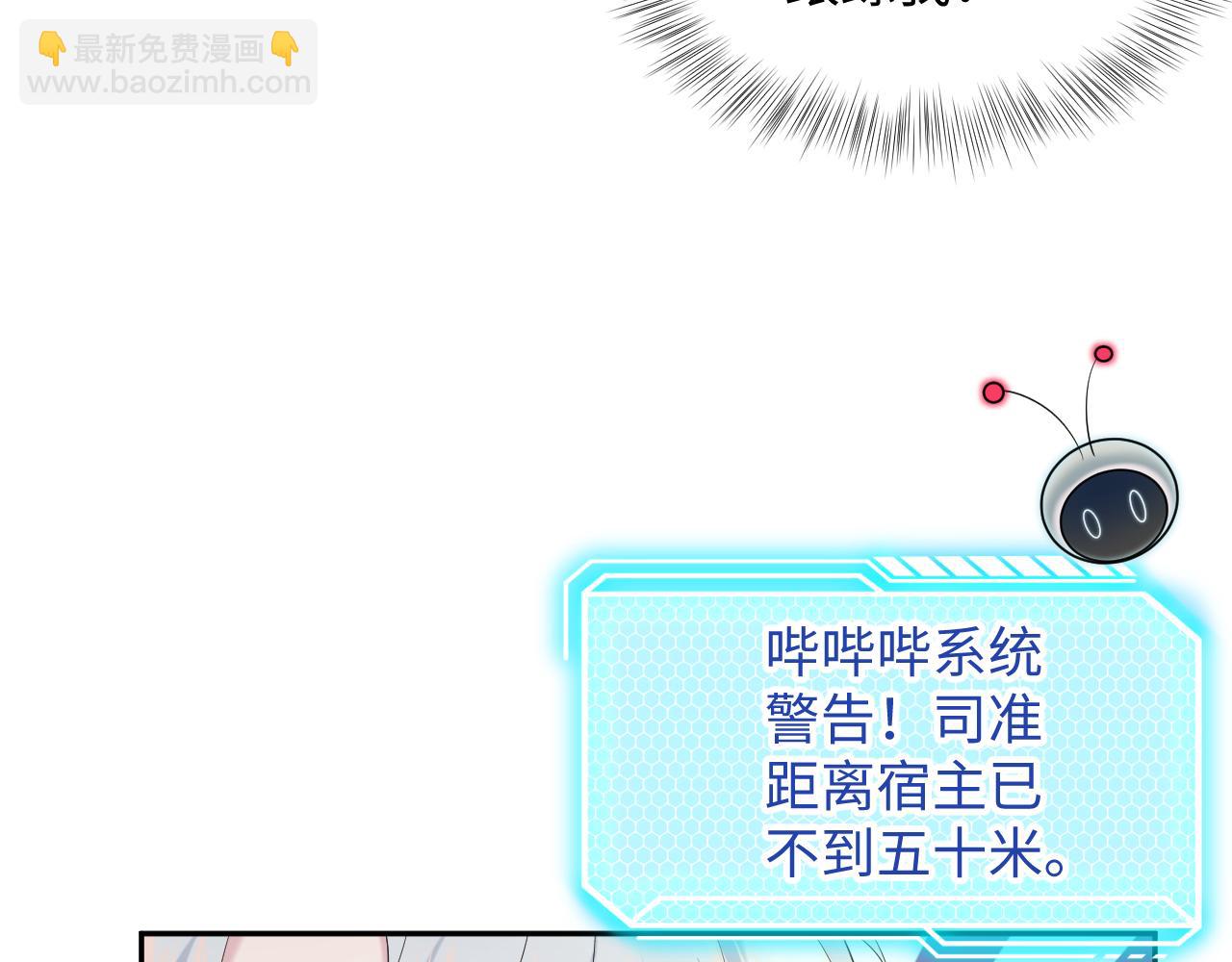 330 给司总上二锅头(1/3)-第386话
