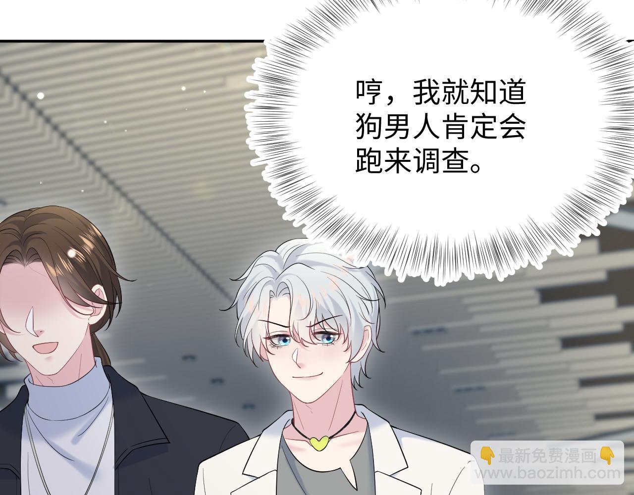 330 给司总上二锅头(1/3)-第386话