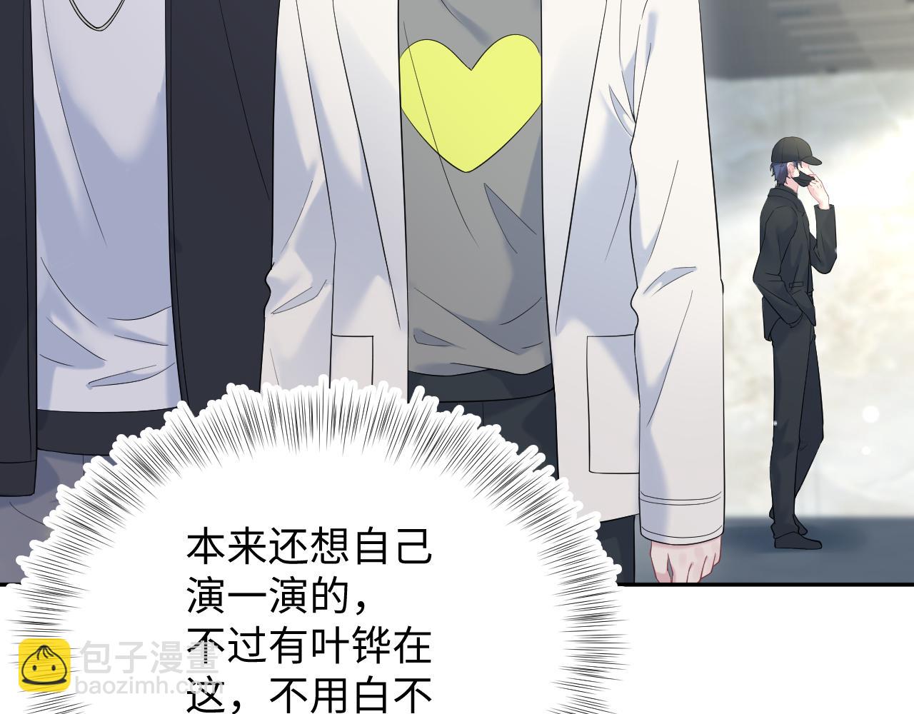 330 给司总上二锅头(1/3)-第386话