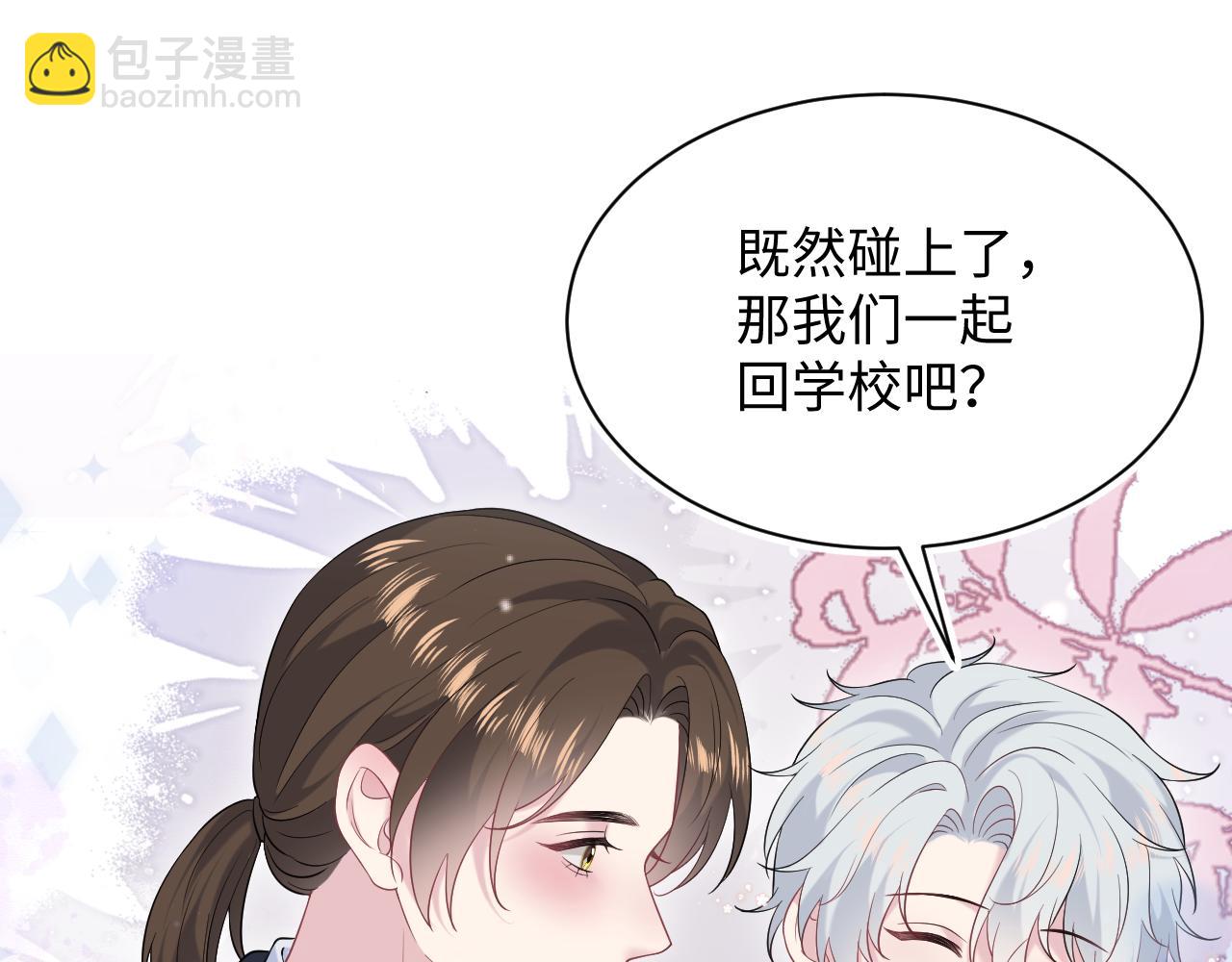 330 给司总上二锅头(1/3)-第386话