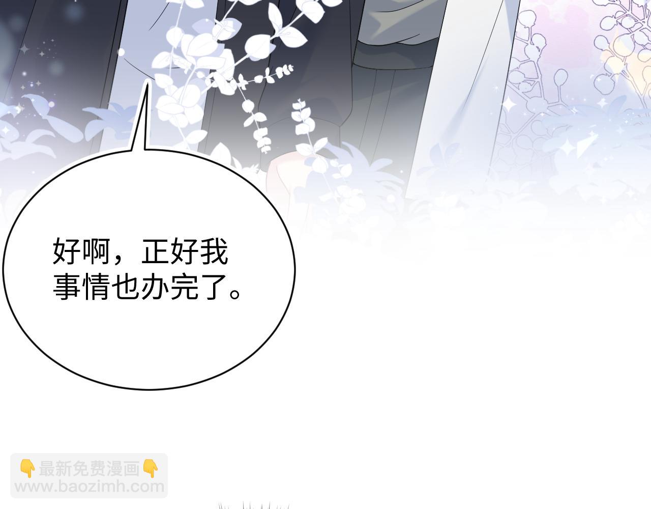 330 给司总上二锅头(1/3)-第386话