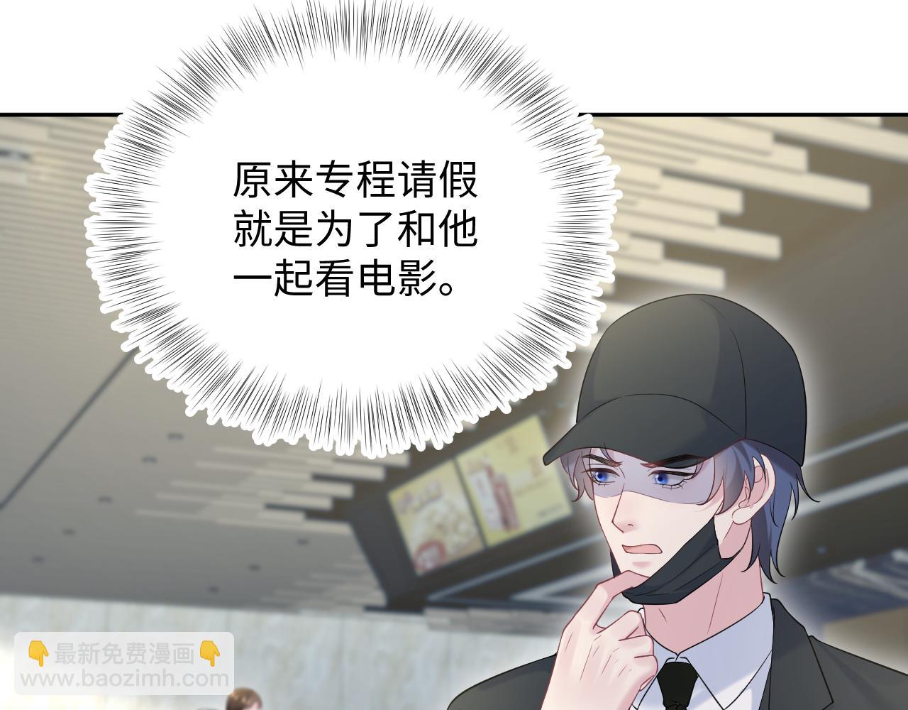 330 给司总上二锅头(1/3)-第386话