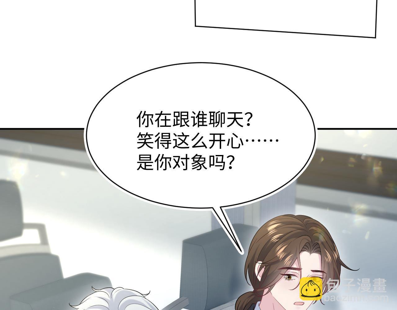 330 给司总上二锅头(1/3)-第386话