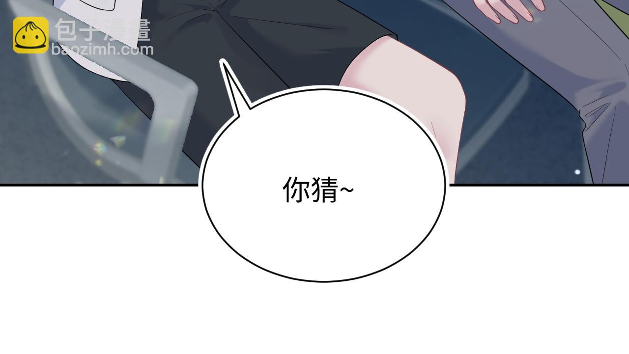 330 给司总上二锅头(1/3)-第386话