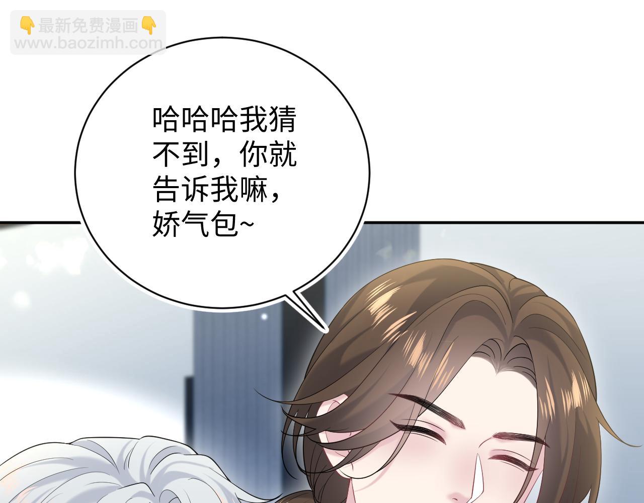 330 给司总上二锅头(1/3)-第386话