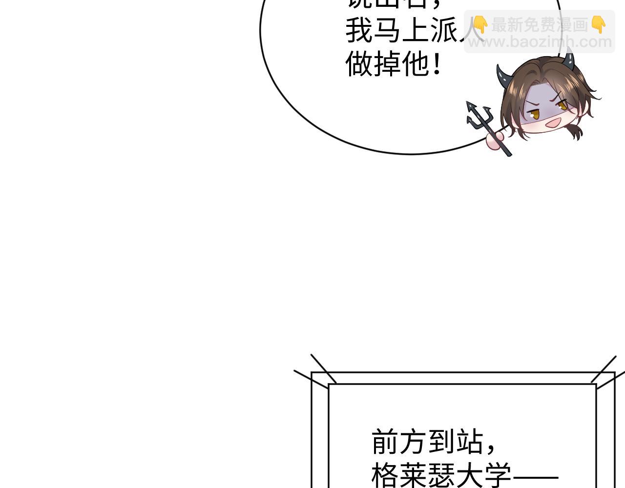 330 给司总上二锅头(1/3)-第386话