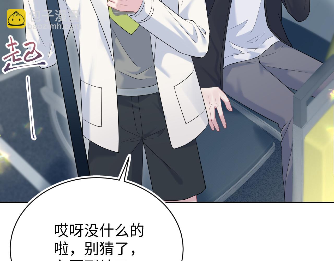 330 给司总上二锅头(1/3)-第386话