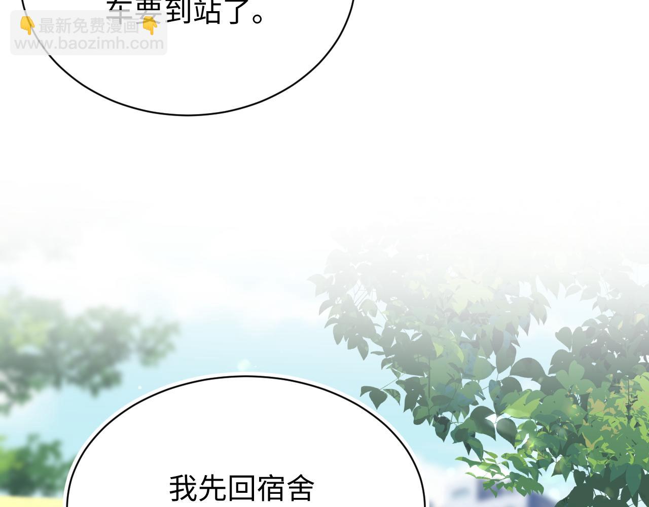 330 给司总上二锅头(1/3)-第386话