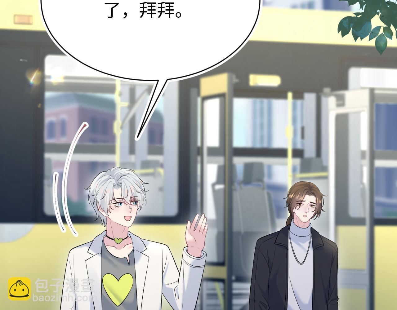 330 给司总上二锅头(1/3)-第386话