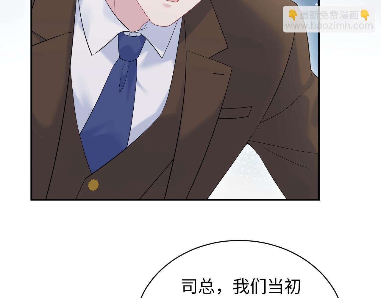 330 给司总上二锅头(1/3)-第386话