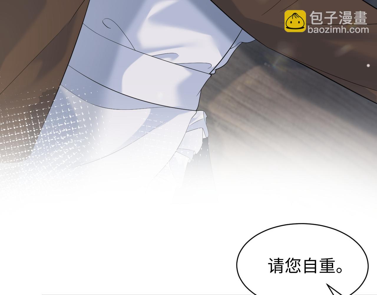 330 给司总上二锅头(1/3)-第386话