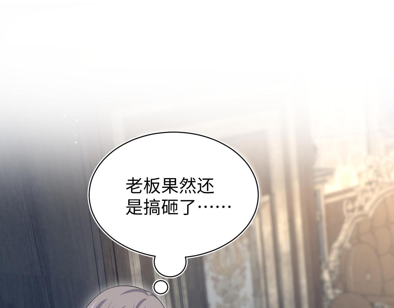 332(1/3)-第388话