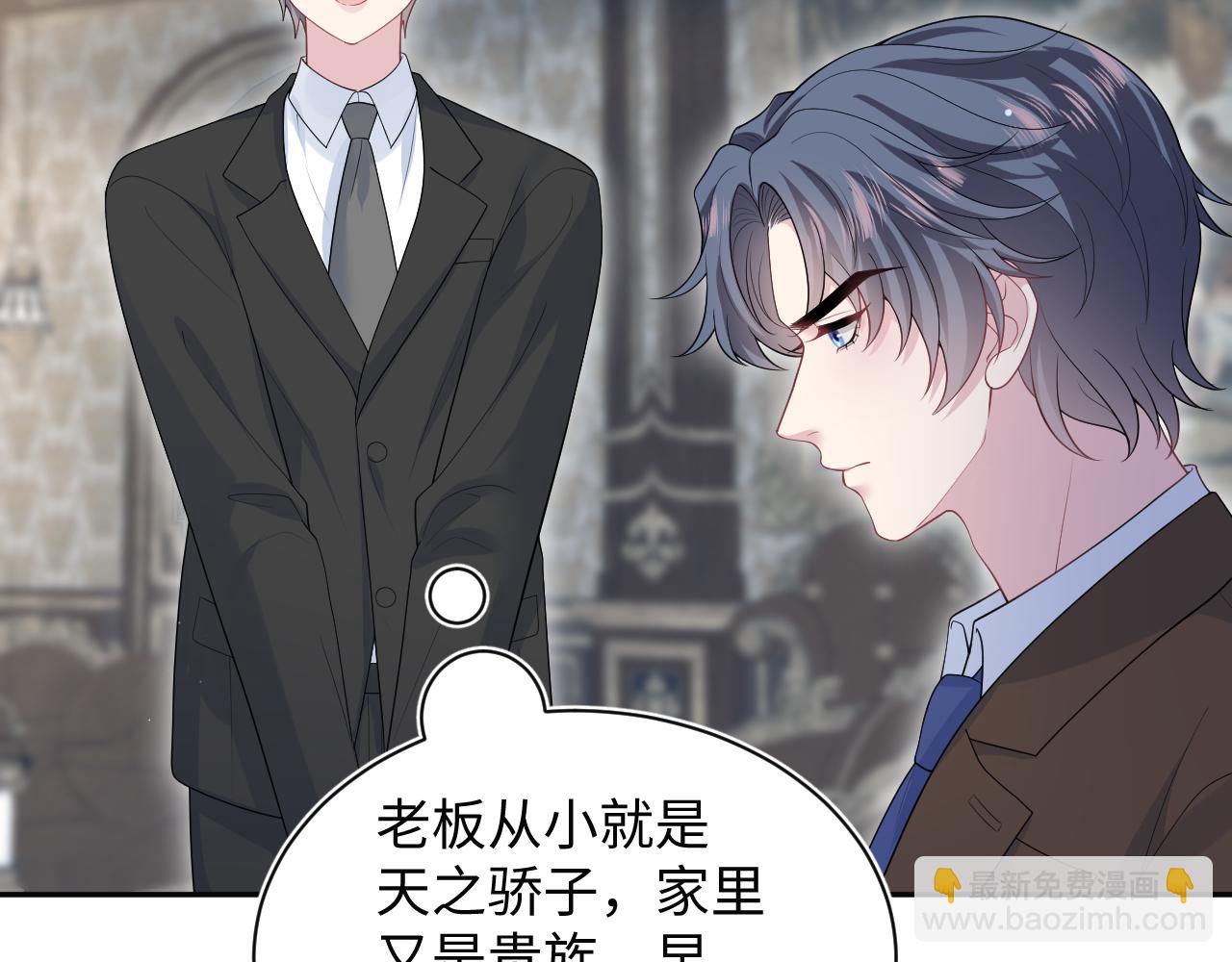 332(1/3)-第388话