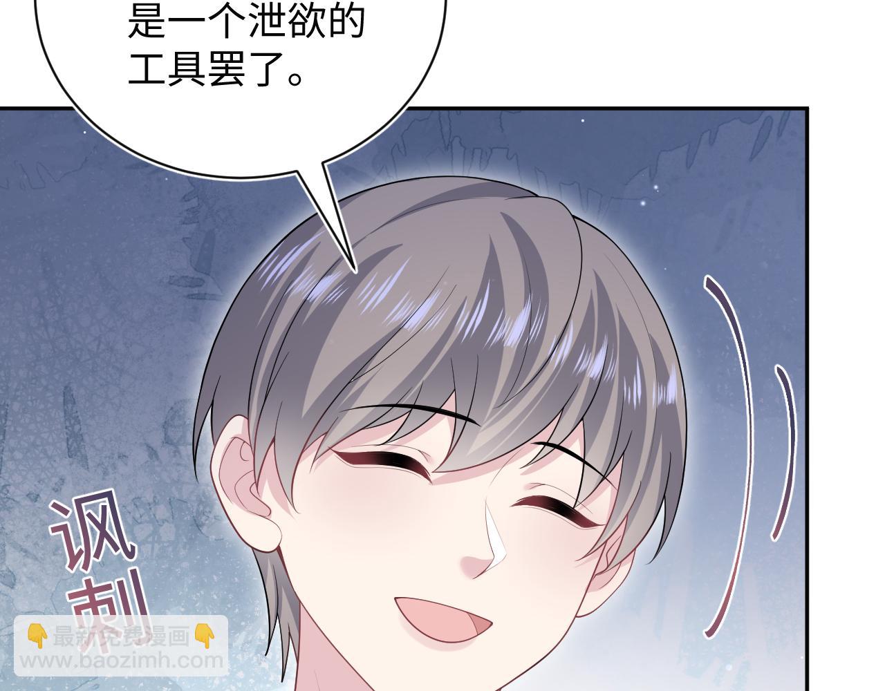 332(1/3)-第388话