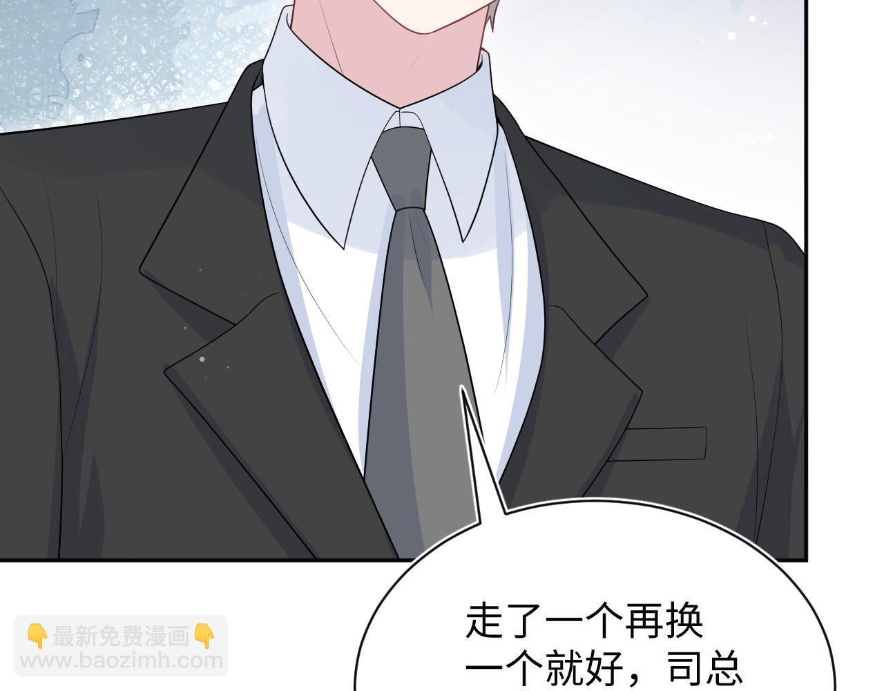 332(1/3)-第388话
