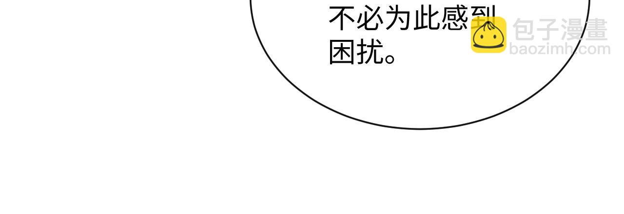 332(1/3)-第388话