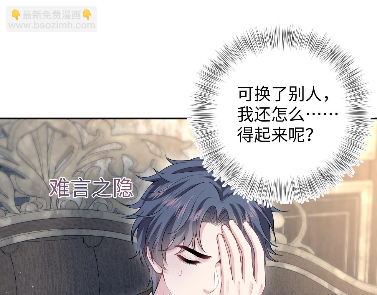 332(1/3)-第388话