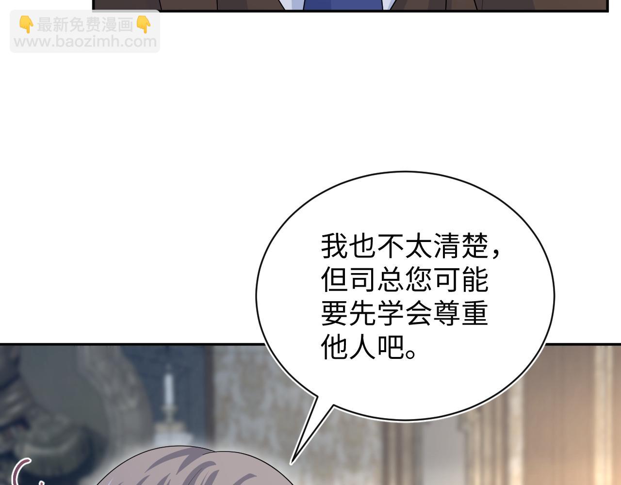 332(1/3)-第388话