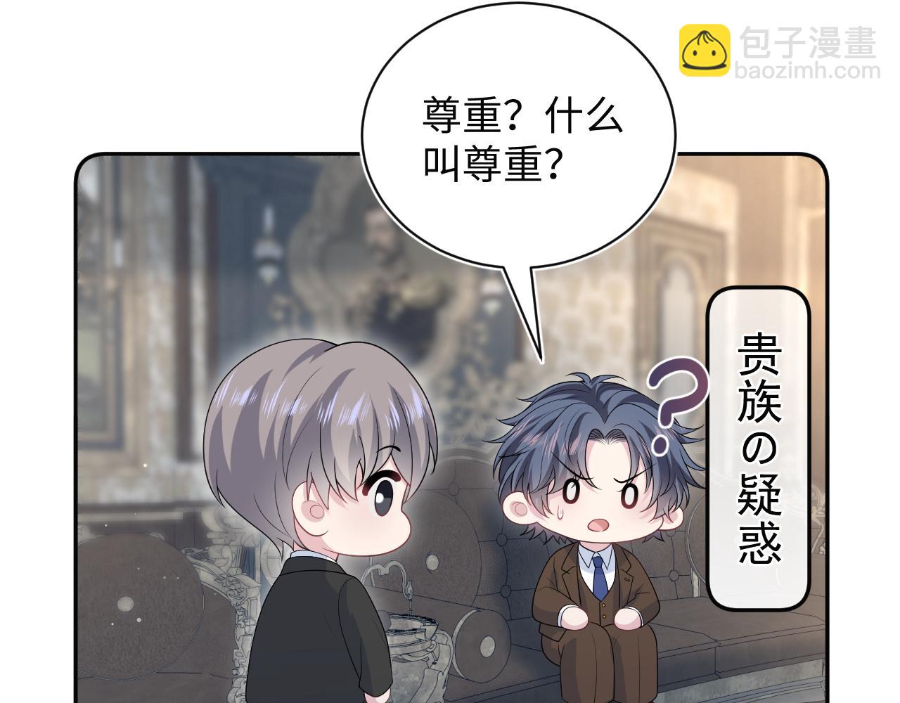 332(1/3)-第388话