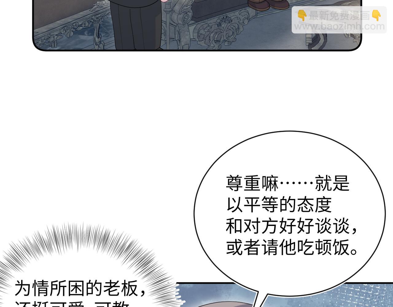 332(1/3)-第388话