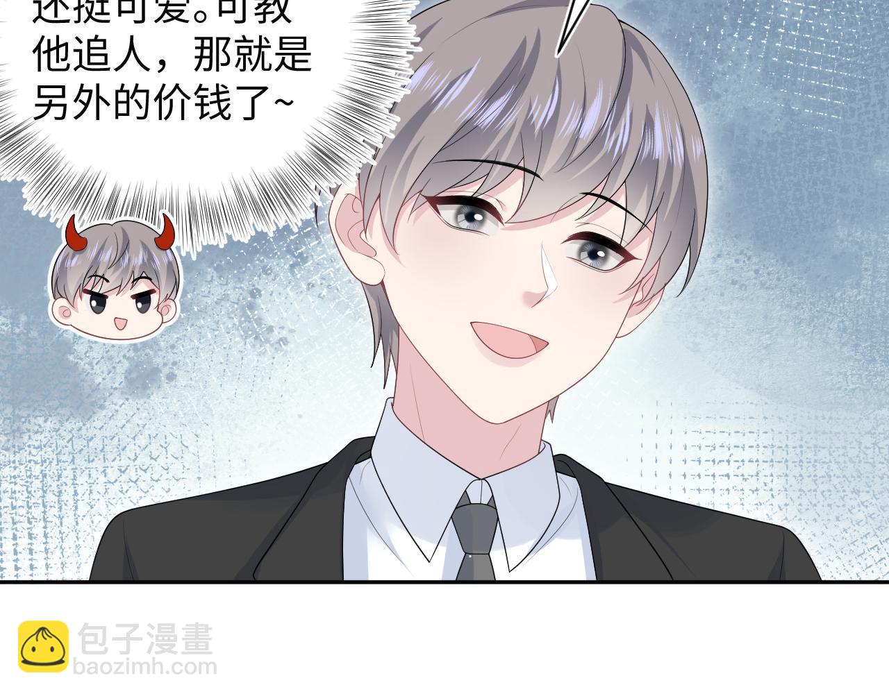 332(1/3)-第388话