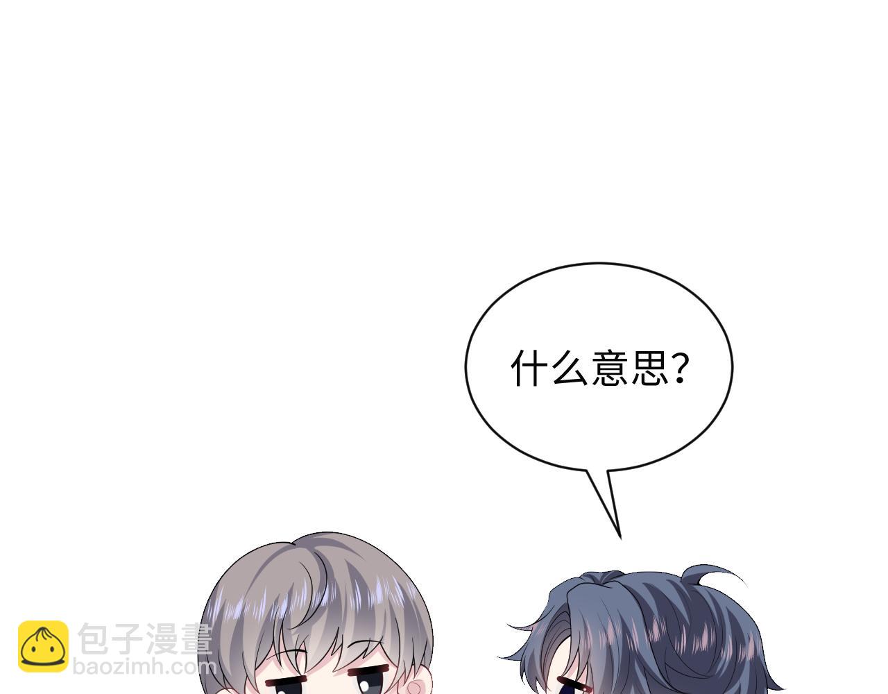 332(1/3)-第388话