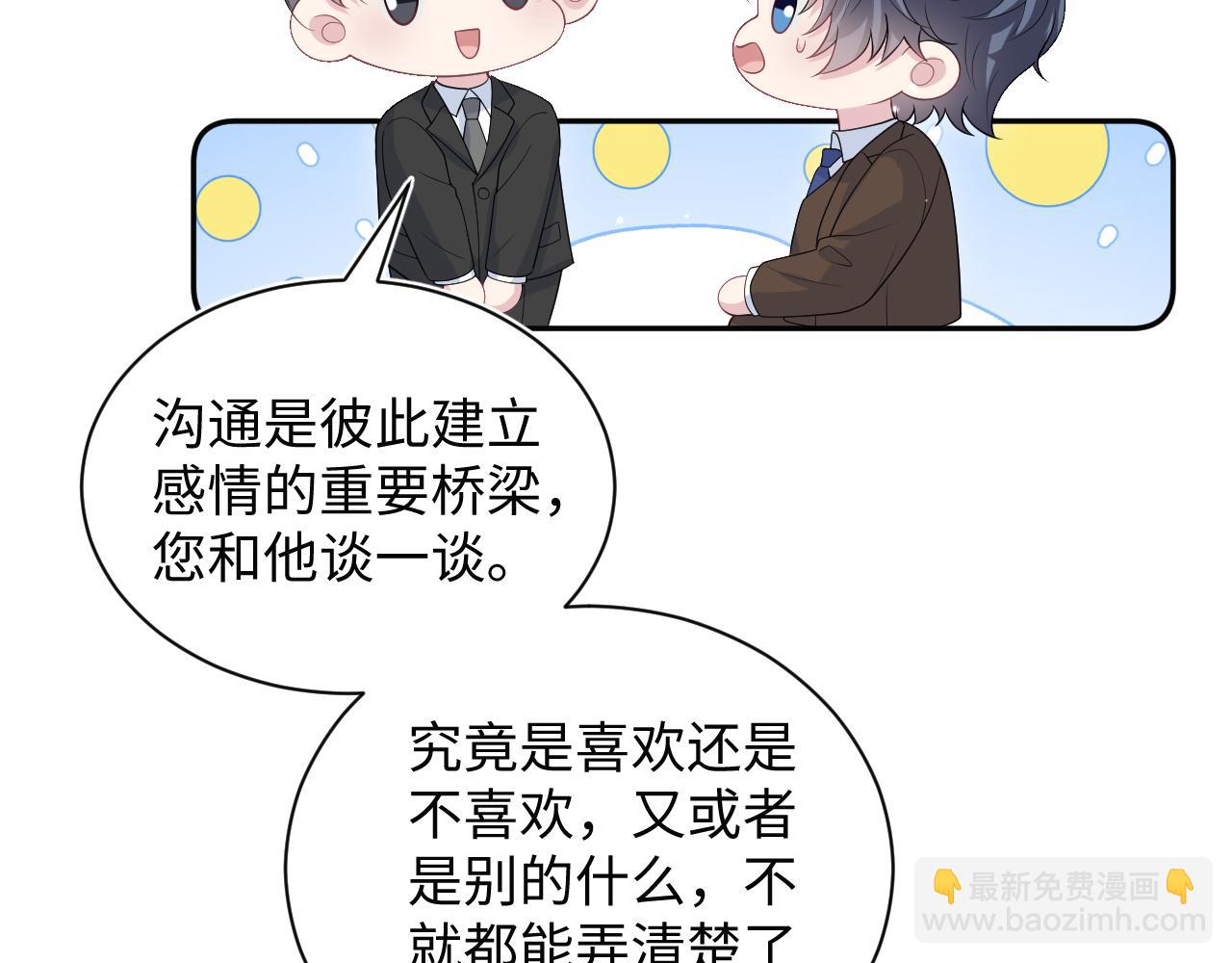 332(1/3)-第388话