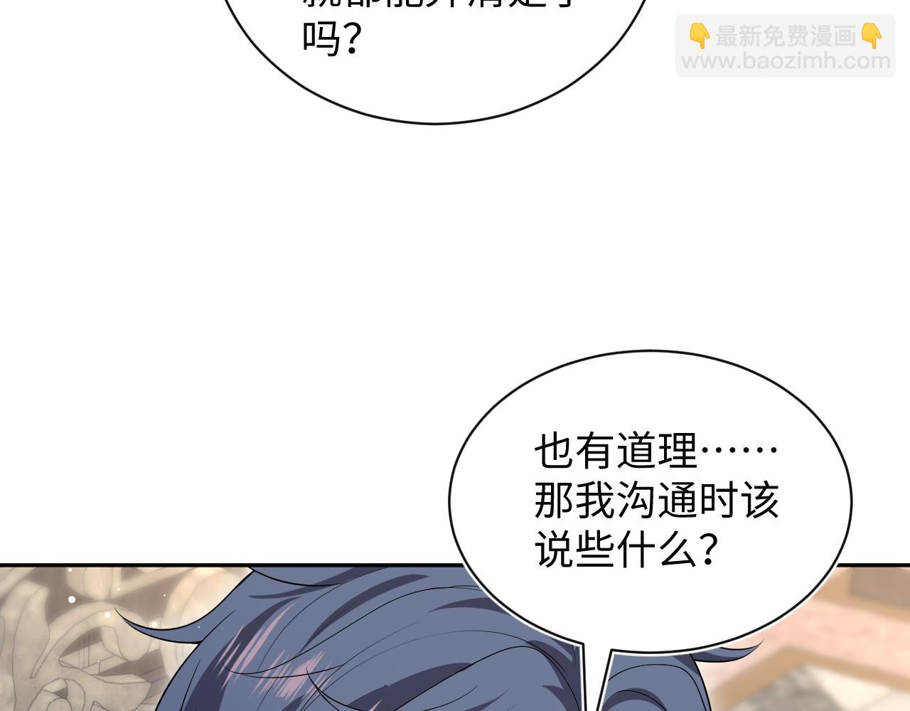 332(1/3)-第388话